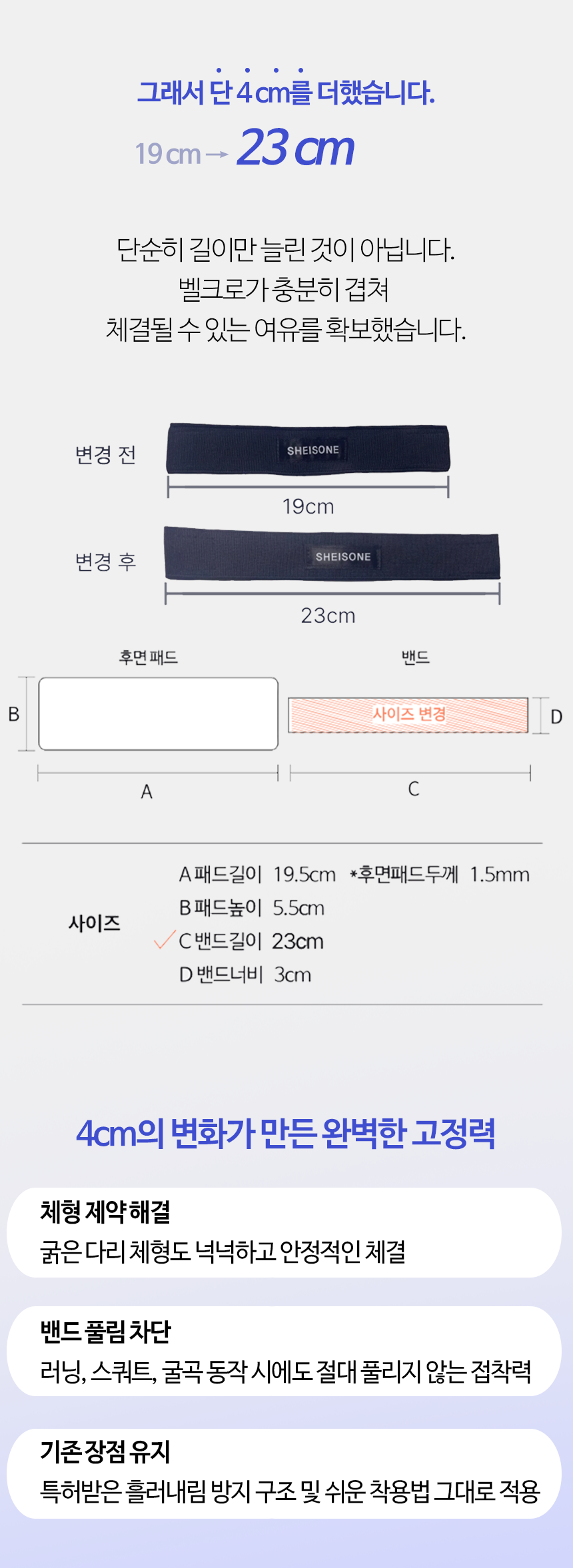 무릎보호대 리뉴얼 상단2-1.png